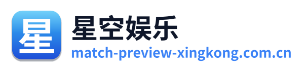 星空娱乐